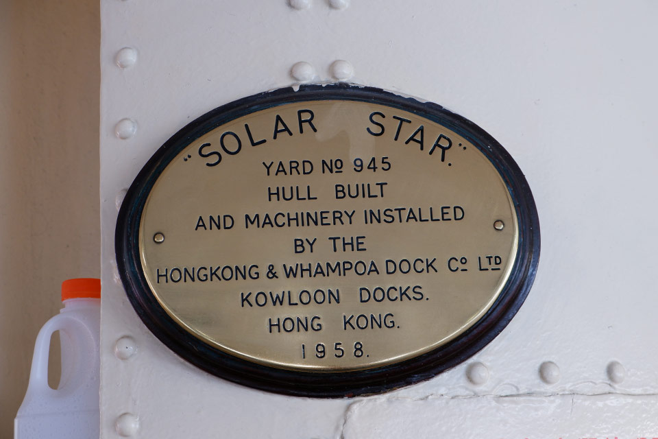 Едем на пароме Solar Star